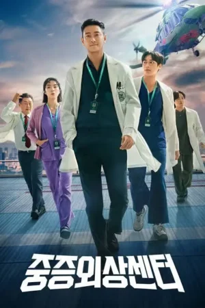The Trauma Code: Heroes on Call