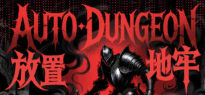 Auto Dungeon:Idle Adventure